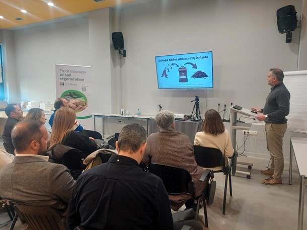  Συνεργασία Δήμων για ένα πιο πράσινο αύριο: Ημερίδα για τα βιοαπόβλητα στο Αιγάλεω, δυτικά, δήμοι, ανακύκλωση 