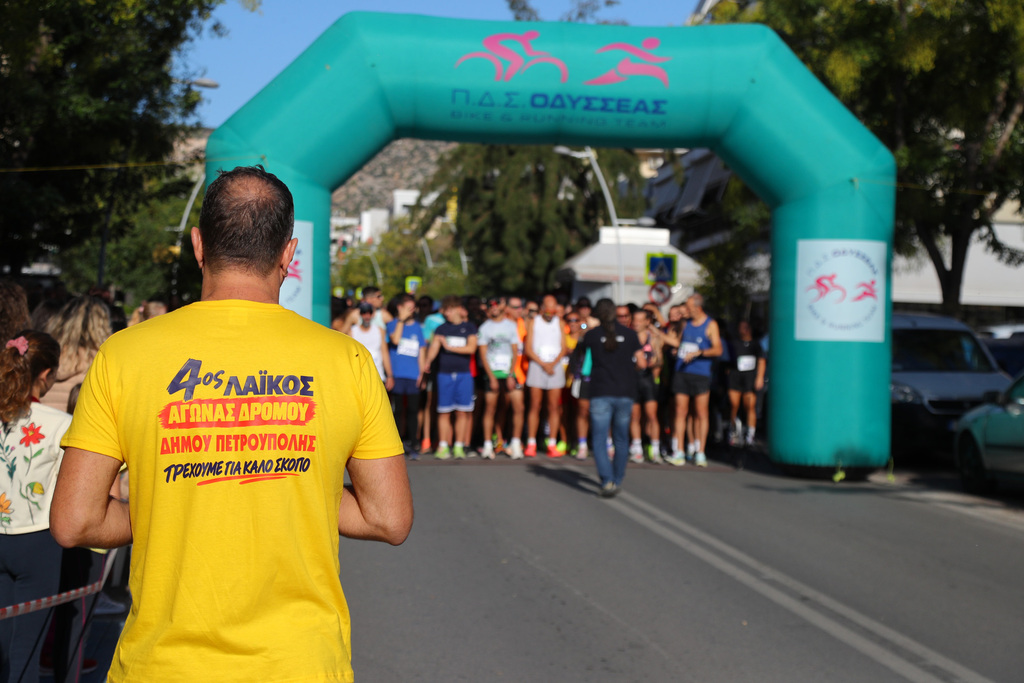 #dimospetroupolis #athlitismos_petroupoli #laikos_agonas_dromou_dimoupetroupolis #petroupoli Με επιτυχία πραγματοποιήθηκε ο 4ος «Λαϊκός Αγώνας Δρόμου» Πετρούπολης