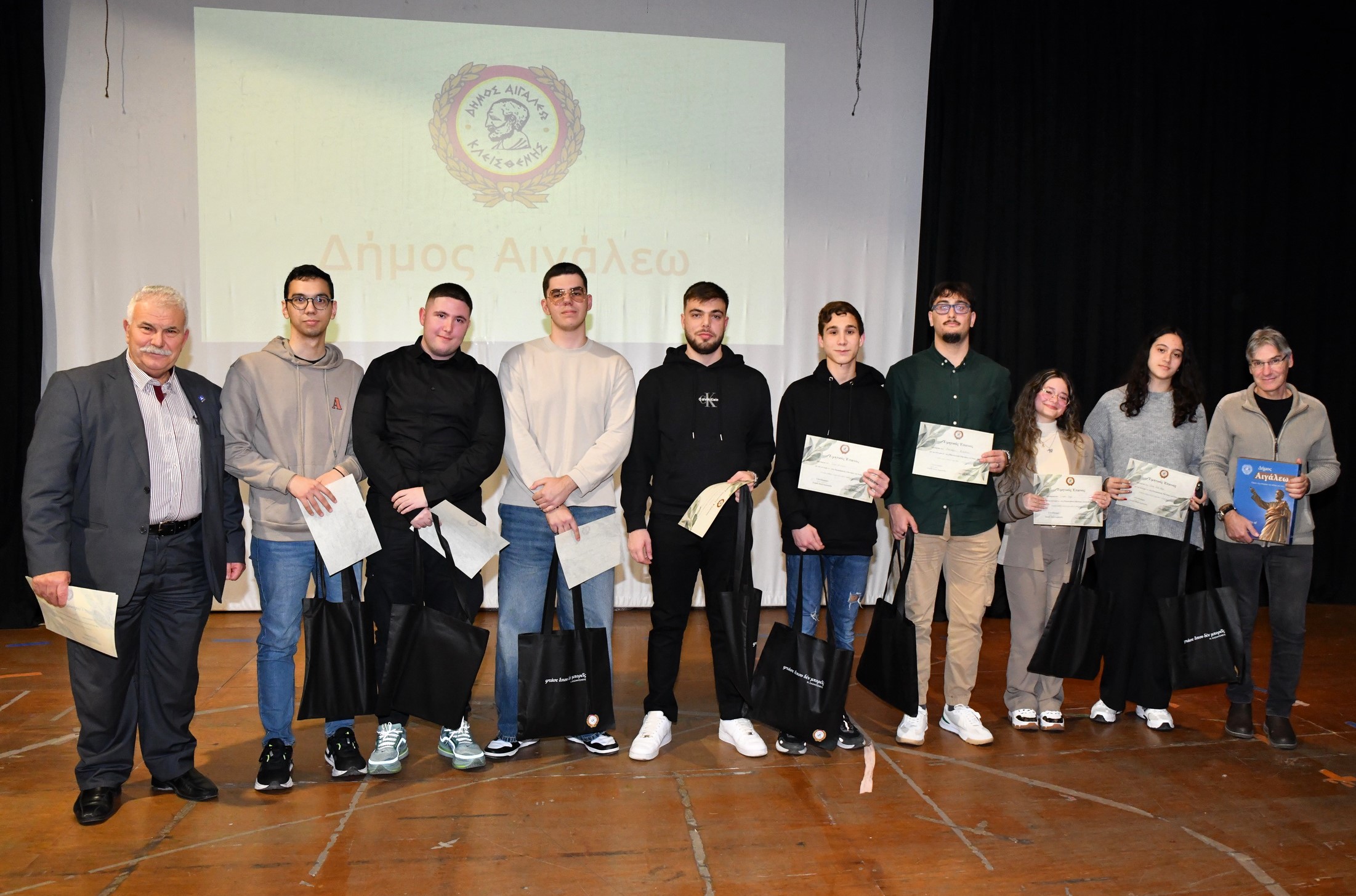 Γιορτή επιβράβευσης για τους μαθητές της πόλης του Αιγάλεω: Τιμήθηκαν οι επιτυχόντες των Πανελλαδικών 2025