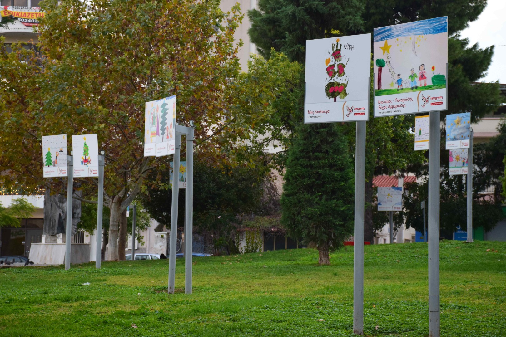 Θαυμασμός για τα έργα μικρών ζωγράφων του Δήμου Περιστερίου 14ος Μαθητικός Διαγωνισμός Παιδικής Ζωγραφικής 