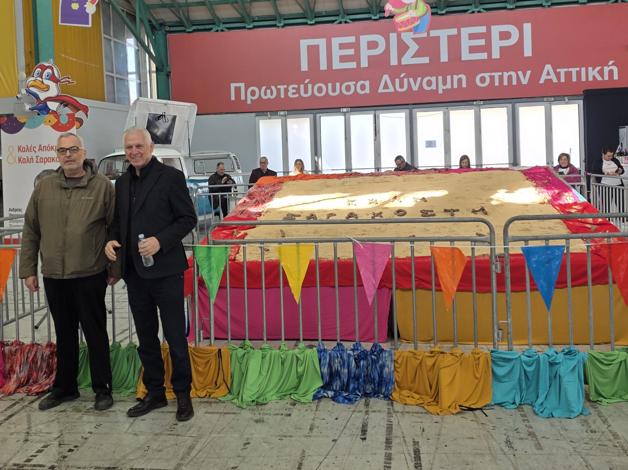  Η μεγαλύτερη Λαγάνα και το 2026 στο Περιστέρι!