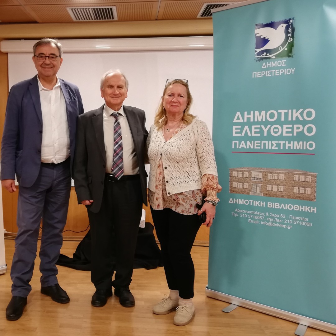 Διάλεξη στο Δ.Ε.Α.Π. Περιστερίου: «Οι Φυσικοί Δορυφόροι των Πλανητών: Από τη Σελήνη μας στον Τιτάνα»