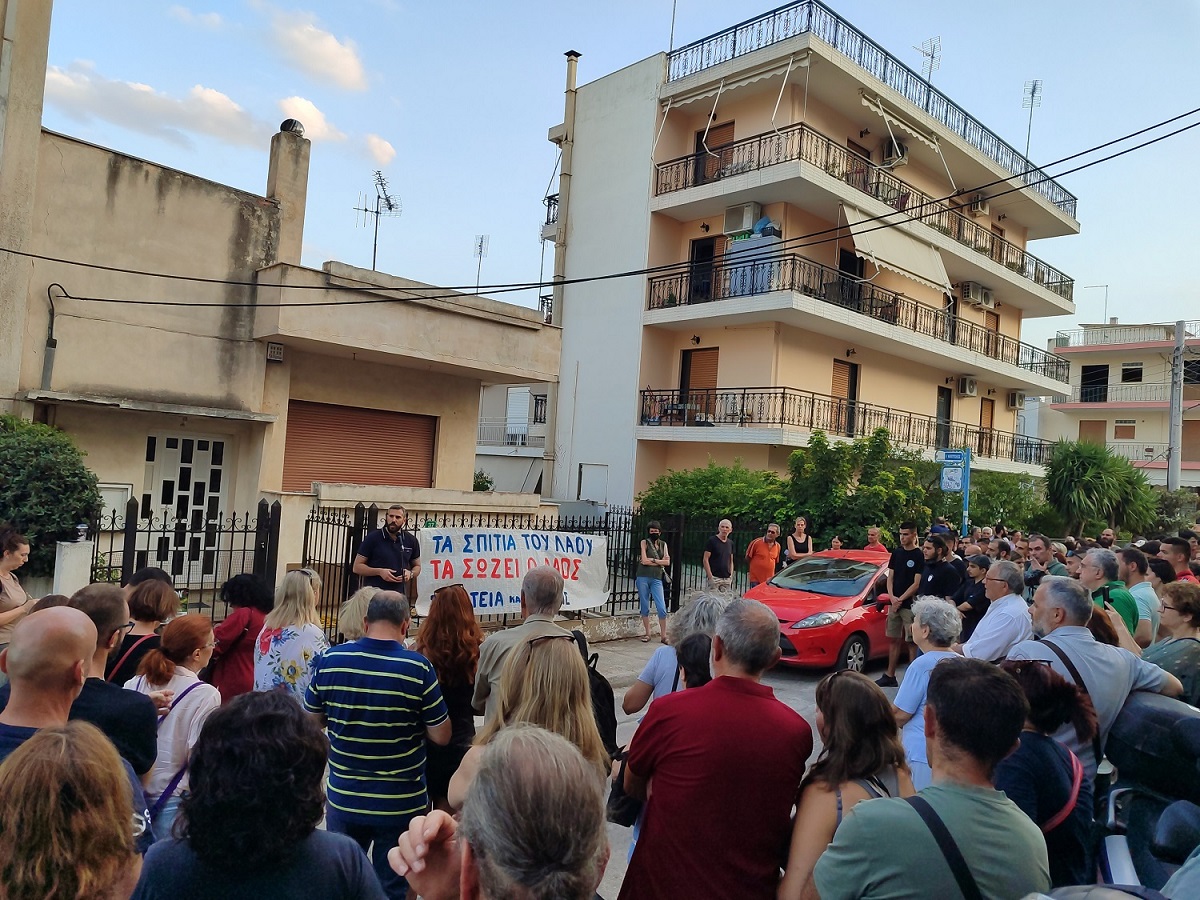 Συγκέντρωση διαμαρτυρίας στη «doValue» την Τετάρτη 19 Φεβρουαρίου