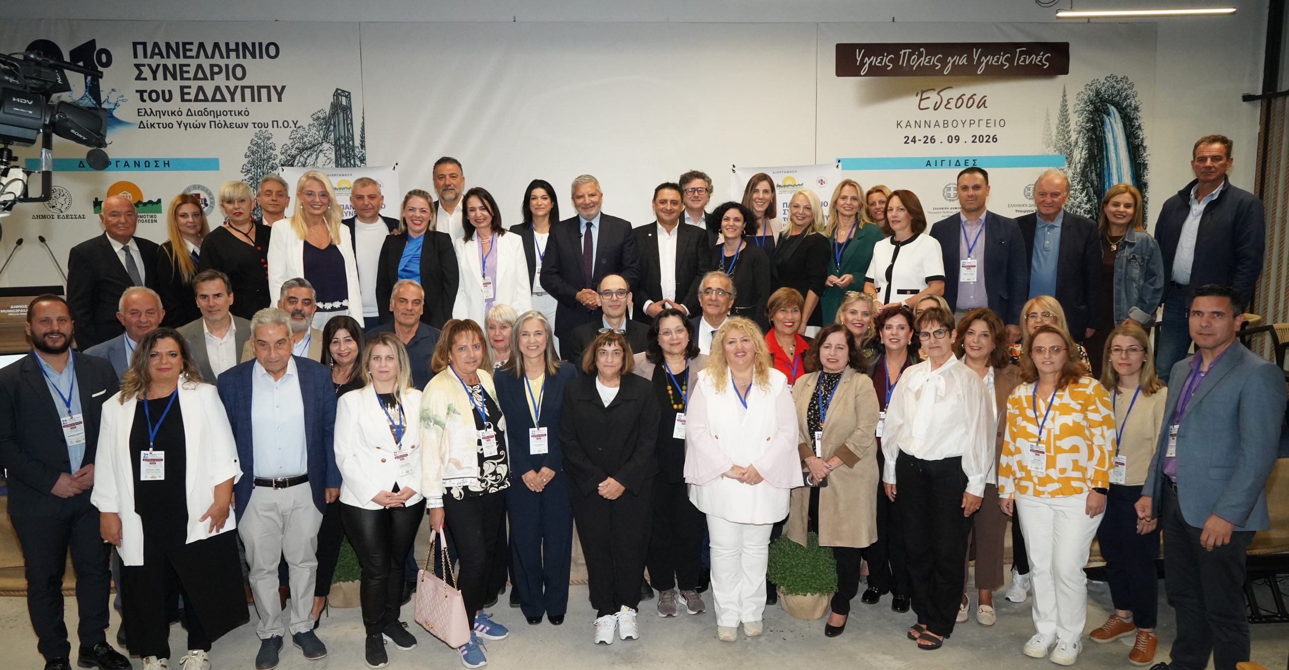 «Υγιείς Πόλεις για Υγιείς Γενιές» – Βράβευση του Δήμου Αιγάλεω για την Πρόληψη Υγείας