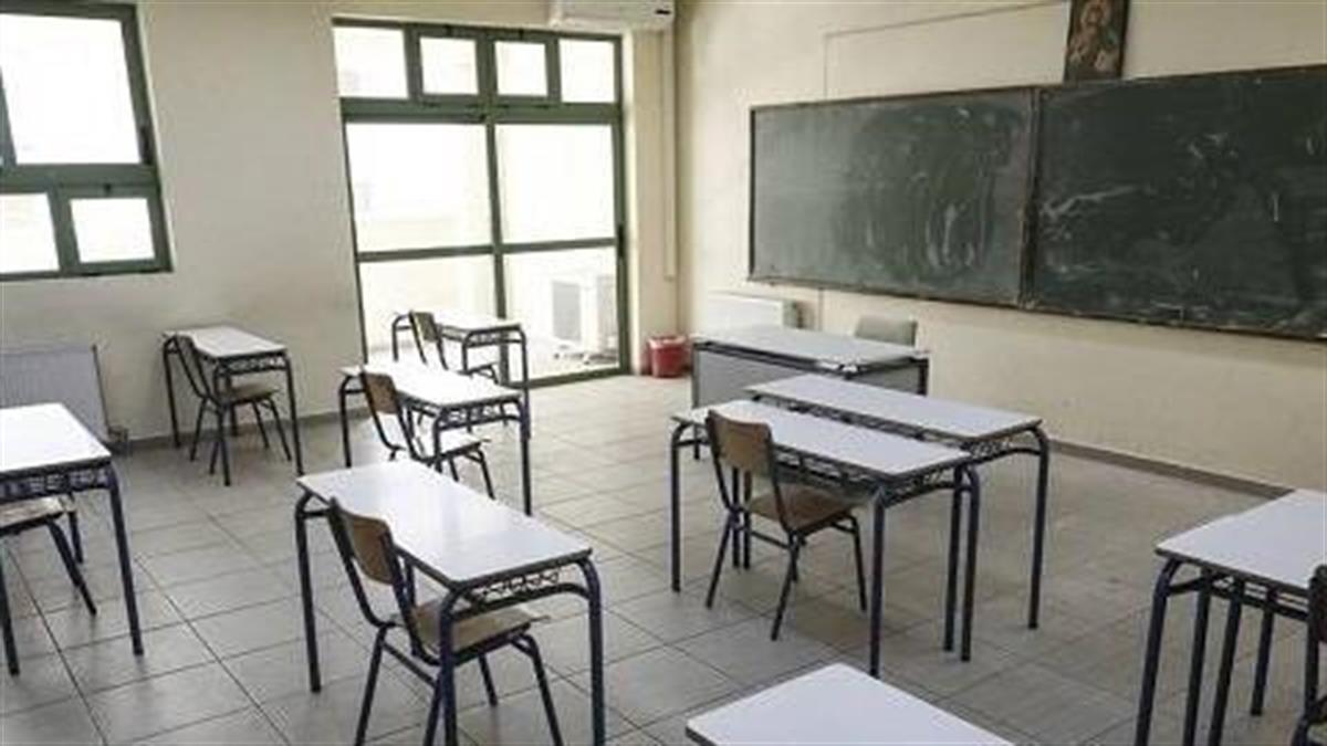 ΕΝΩΣΗ ΣΥΛΛΟΓΩΝ ΓΟΝΕΩΝ ΚΑΙ ΚΗΔΕΜΟΝΩΝ ΔΗΜΟΥ ΠΕΡΙΣΤΕΡΙΟΥ