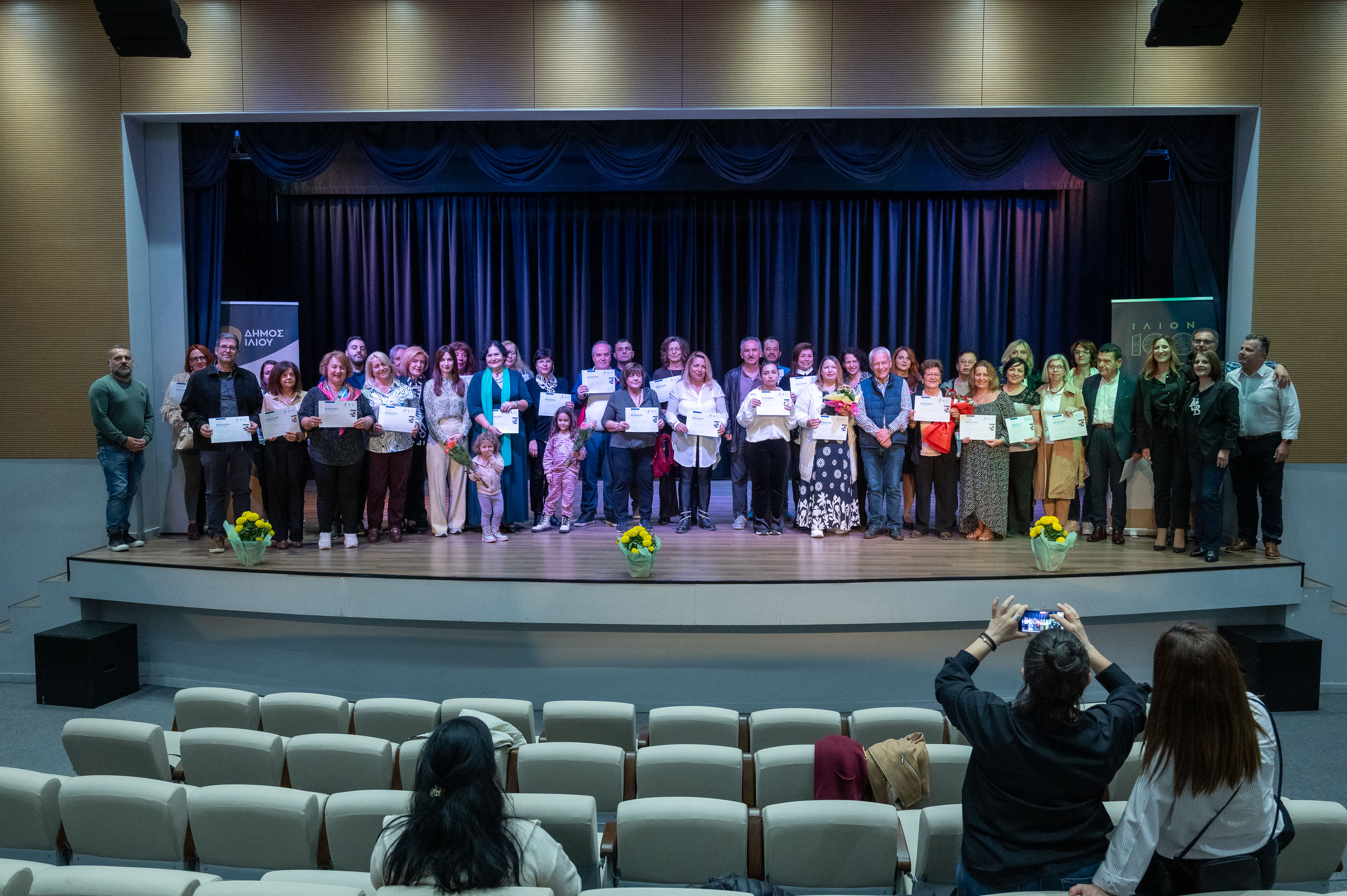 Τελετή αποφοίτησης του Δημοτικού Κοινωνικού  Πανεπιστημίου Ίλιου