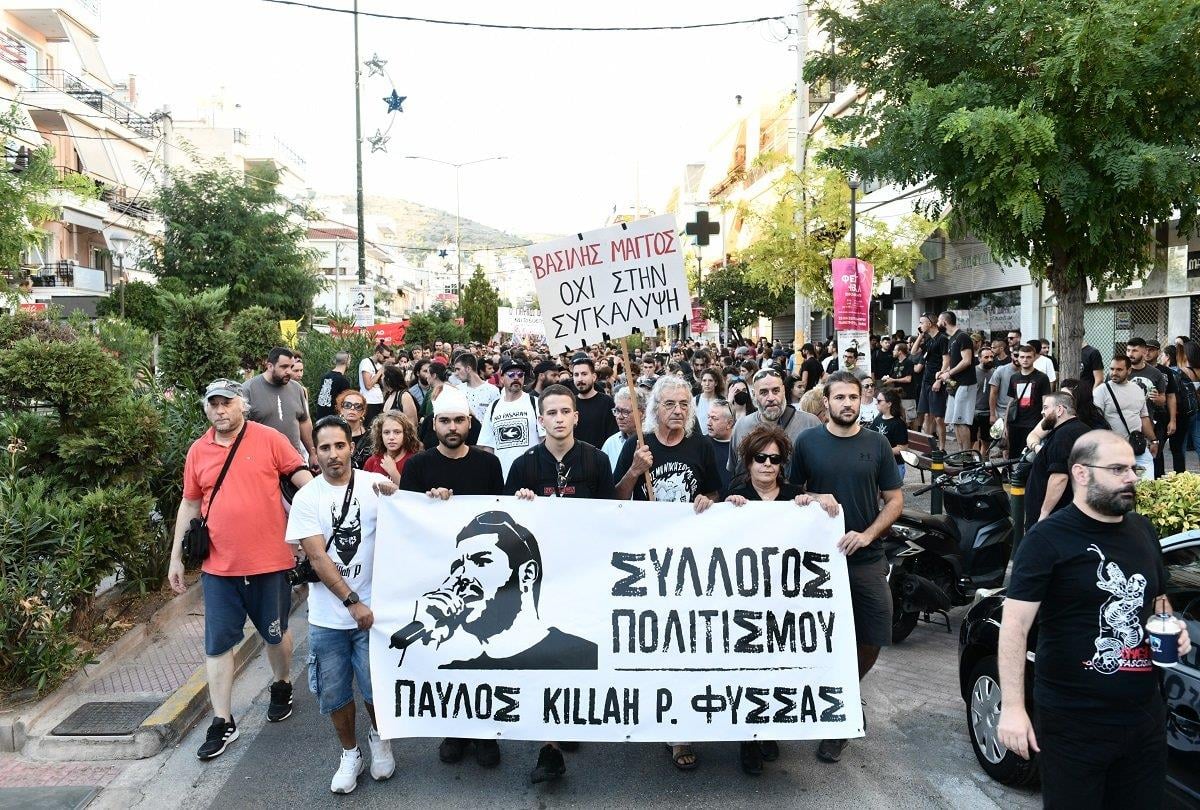 Αντιφασιστικές πορείες σε όλη την χώρα για τα δέκα χρόνια από τη δολοφονία του Παύλου Φύσσα