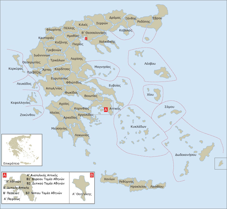 Εκλογική Περιφέρεια Β’ Αθηνών- Επιτέλους «έσπασε»