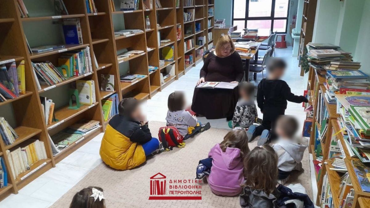 «Χριστούγεννα στη Βιβλιοθήκη» με αφηγήσεις παραμυθιών, Πετρούπολη 