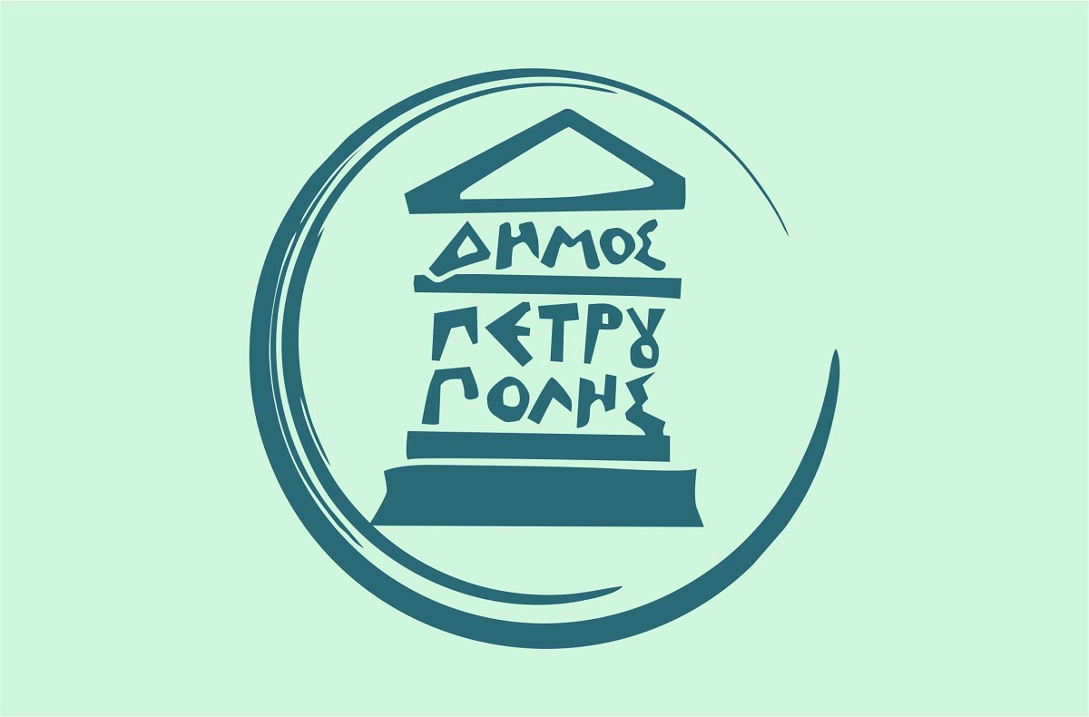 Δήμος Πετρούπολης: Ετήσια απαλλαγή από δημοτικά τέλη στις οικογένειες με νεογέννητο