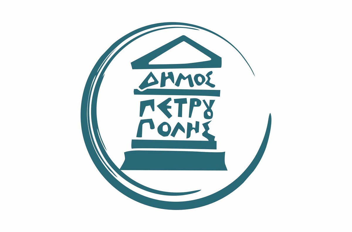 Δημοτική Αρχή Πετρούπολης: «Να καλυφθούν τώρα τα κενά εκπαιδευτικών στα σχολεία»