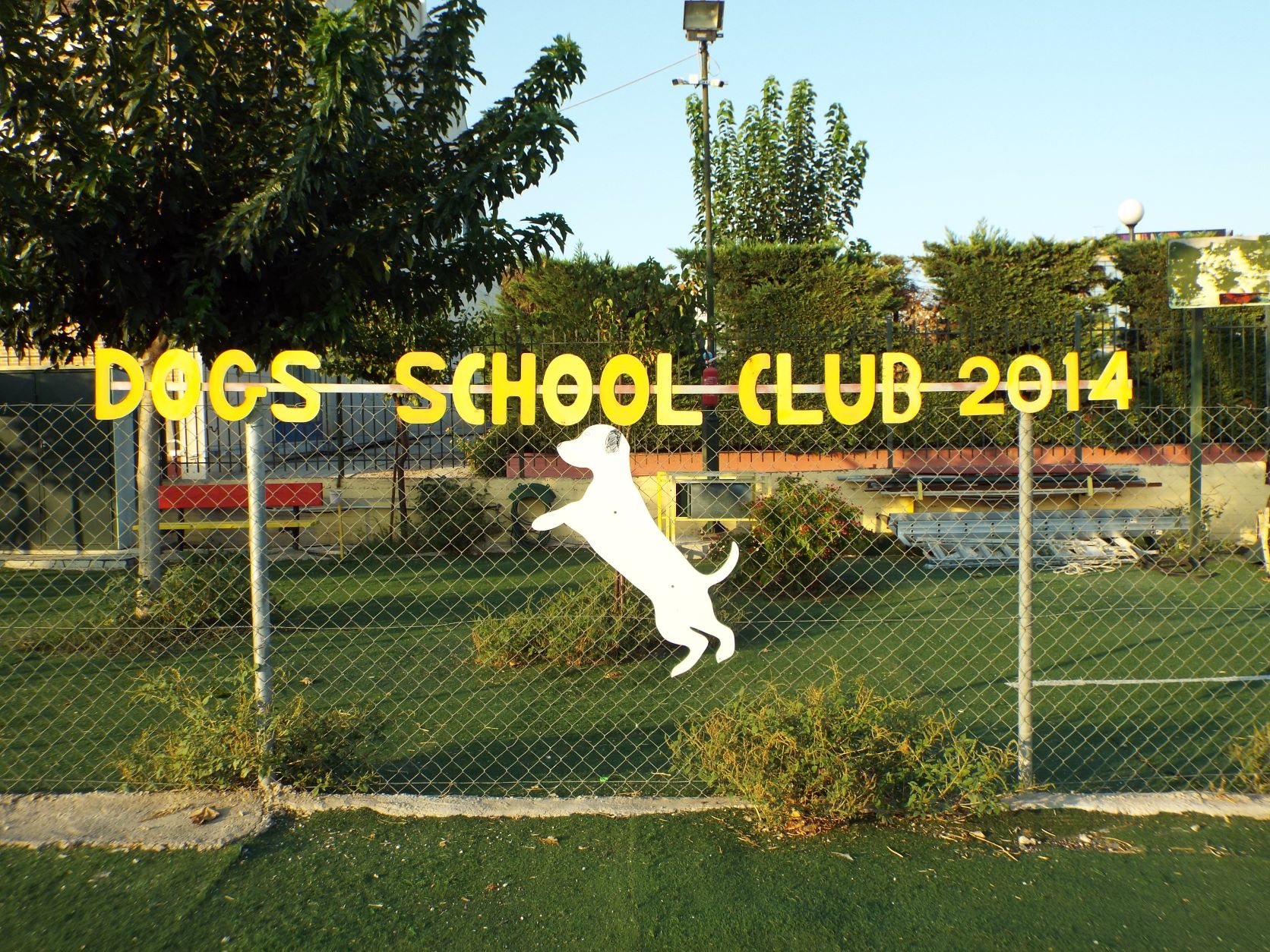  πάρκο σκύλων Περιστερίου, dog s school club