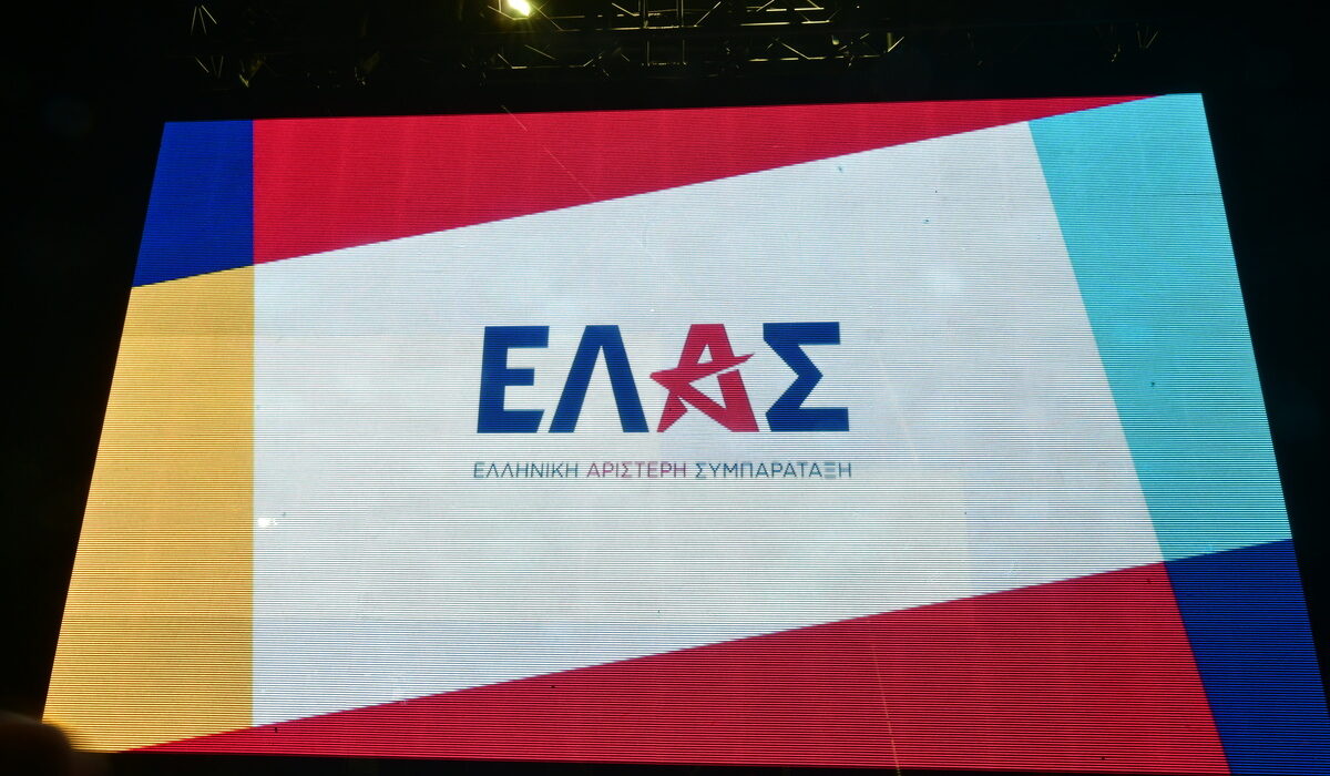 ΕΛΑΣ: Πέντε προτάσεις για μείωση του κόστους κόστος ζωής και ενίσχυσης του διαθέσιμου εισοδήματος, πολιτική, προτάσεις, εκλογές, κόμματα