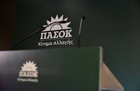 Εκλογές άμεσα ζητά το ΠΑΣΟΚ, Ανδρουλάκης, πολιτικά 