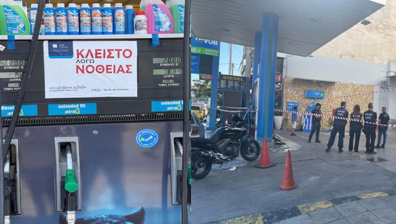 Πρόστιμο 15.000€ σε πρατήριο στη Λ. Αθηνών στο Χαϊδάρι για νοθευμένη βενζίνη