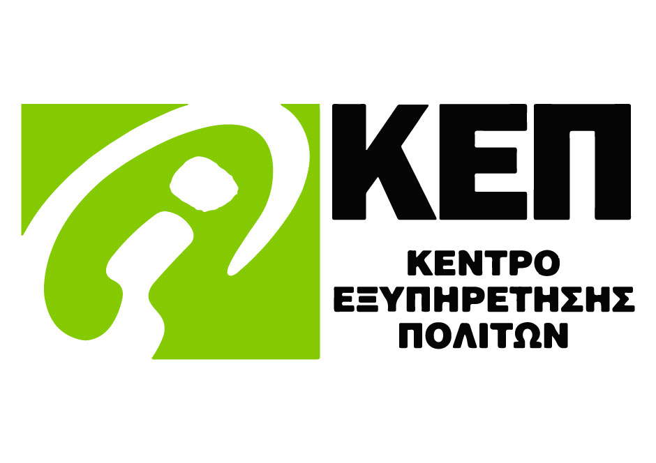Κλειστό λόγω ανακαίνισης το Κ.Ε.Π. Ανθούπολης