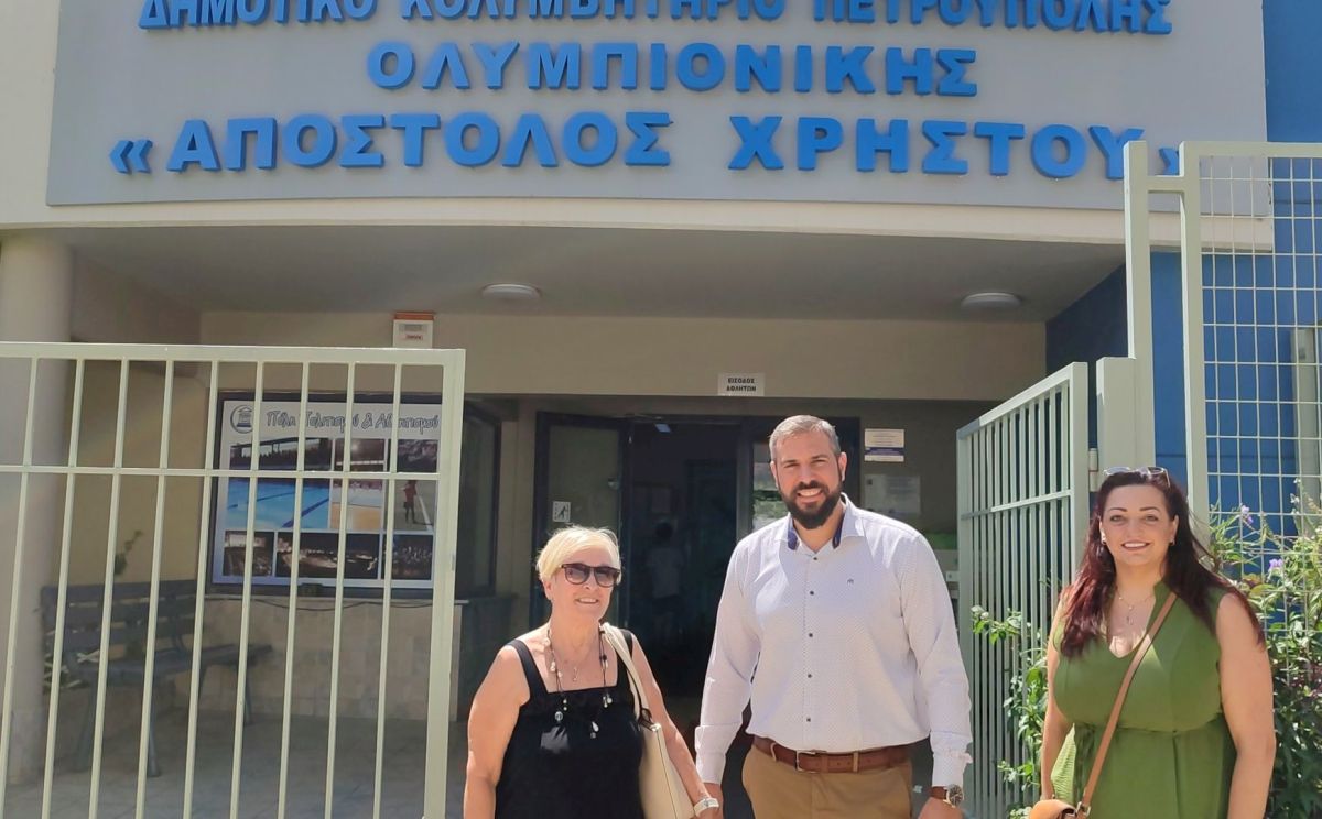 «Βουτιά» αλληλεγγύης στο κολυμβητήριο «Ολυμπιονίκης, Απ. Χρήστου»