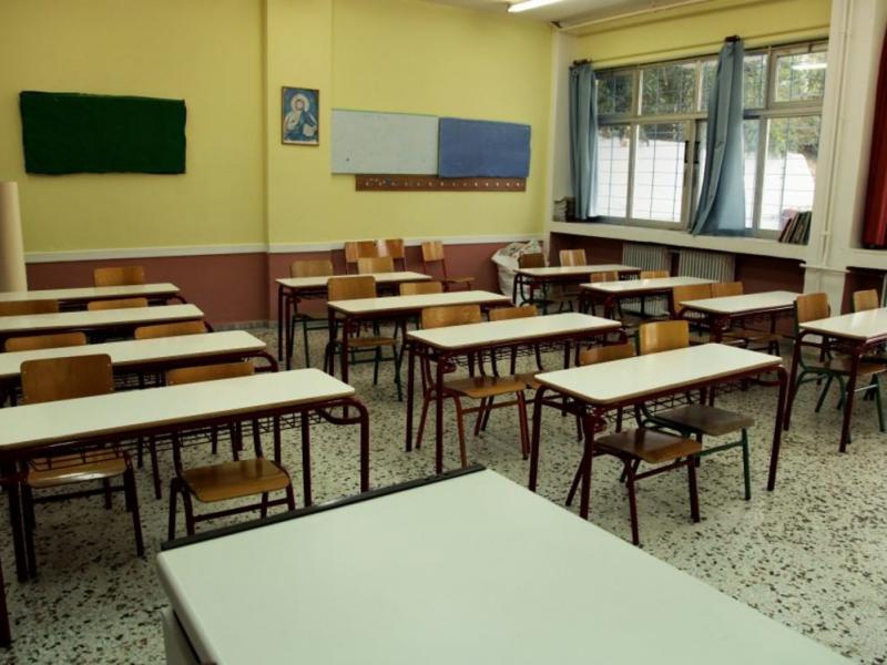  Πρόσκληση σε εκλογοαπολογιστική Γενική Συνέλευση της Ένωσης Συλλόγων Γονέων και Κηδεμόνων Δήμου Περιστερίου