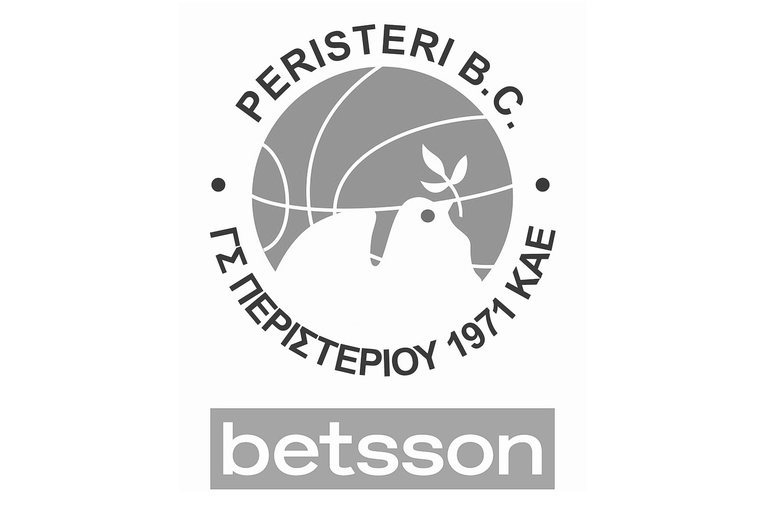 Νεκρός μετά από τροχαίο, ο οδηγός της ομάδας μπάσκετ του Περιστερίου