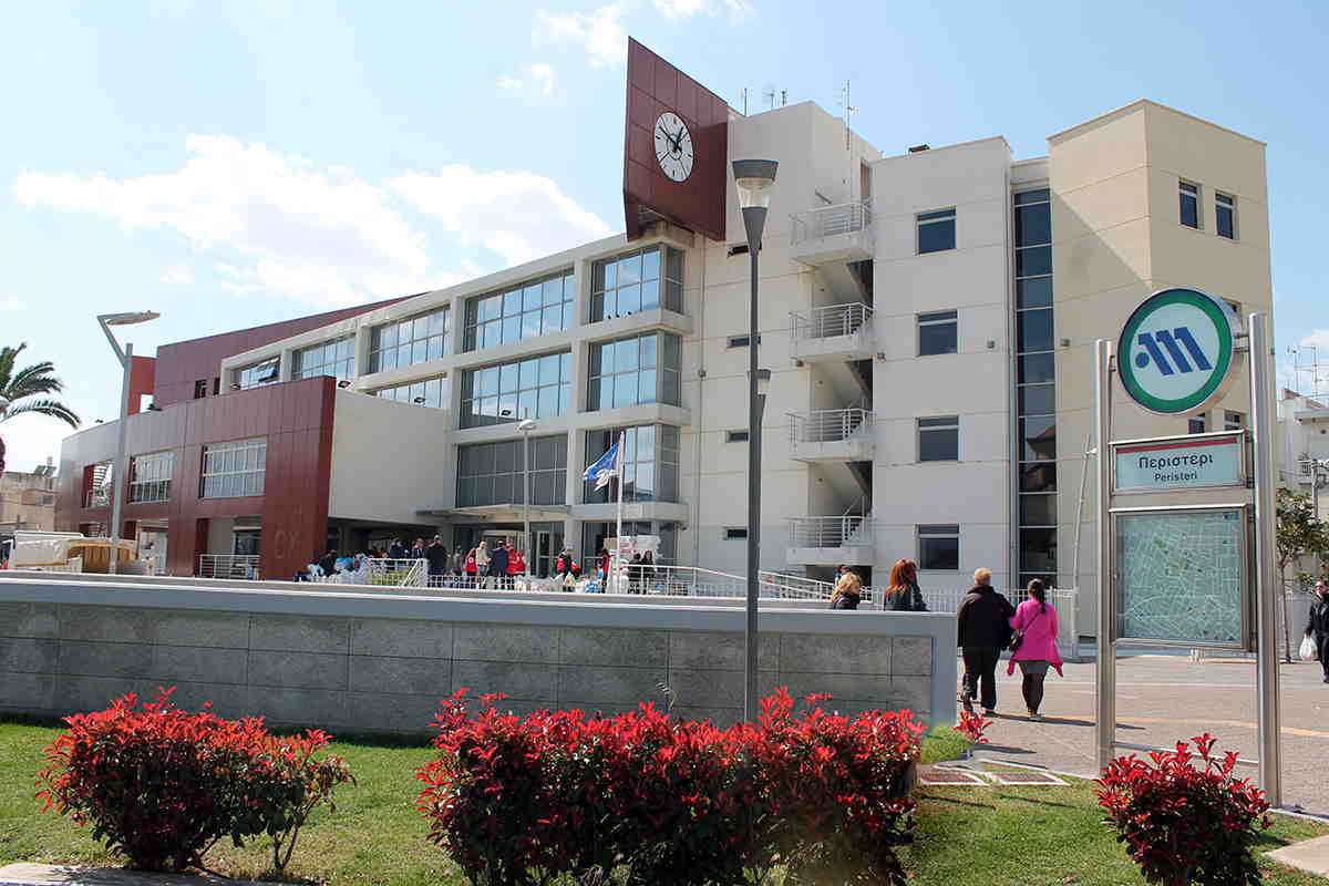 Δήμος Περιστερίου: Νέες προσλήψεις για διοικητικούς, γεωπόνους και βοηθούς νοσηλευτών