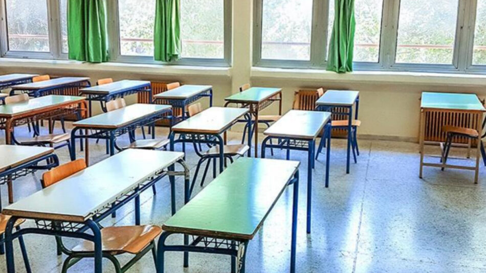  Ανακοίνωση Δήμου Αιγάλεω για τις Συγχωνεύσεις Σχολικών Μονάδων
