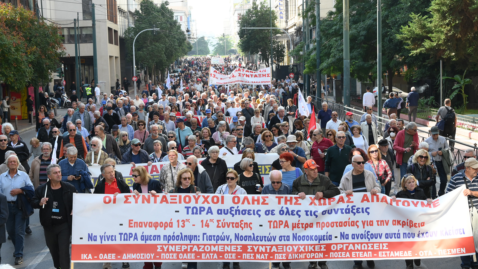 Οι συνταξιούχοι καταγγέλλουν την ηγεσία του Υπουργείου Υγείας!