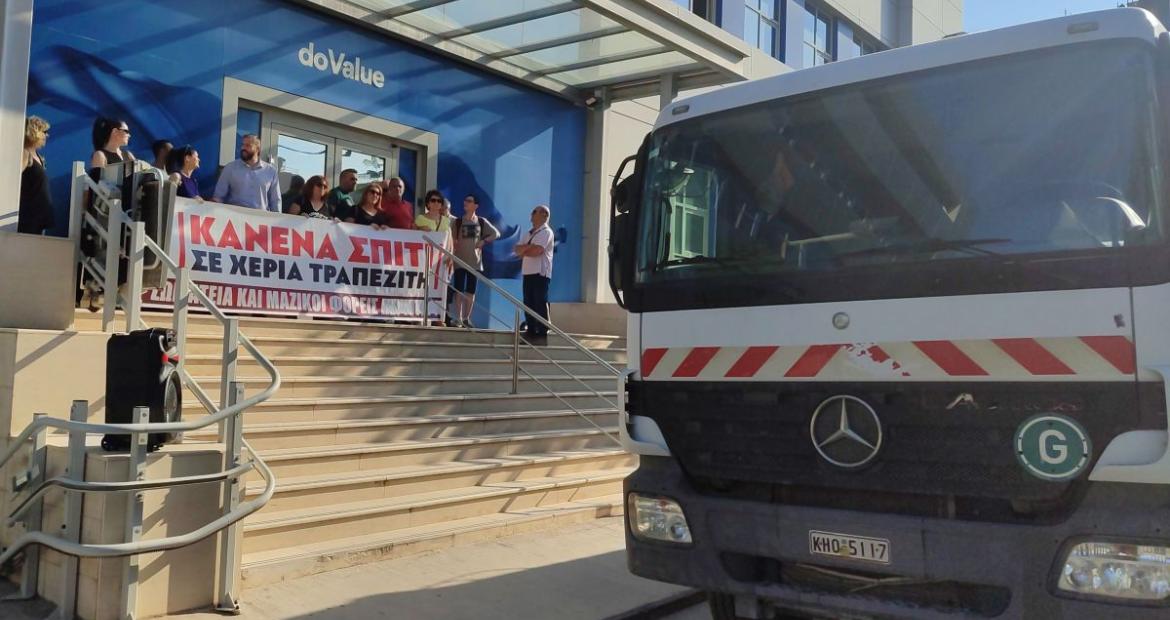 Δήμαρχος Πετρούπολης: «Ο αγώνας συνεχίζεται και θα δικαιωθεί», πλειστηριασμοί, αγώνες, Πετρούπολη,