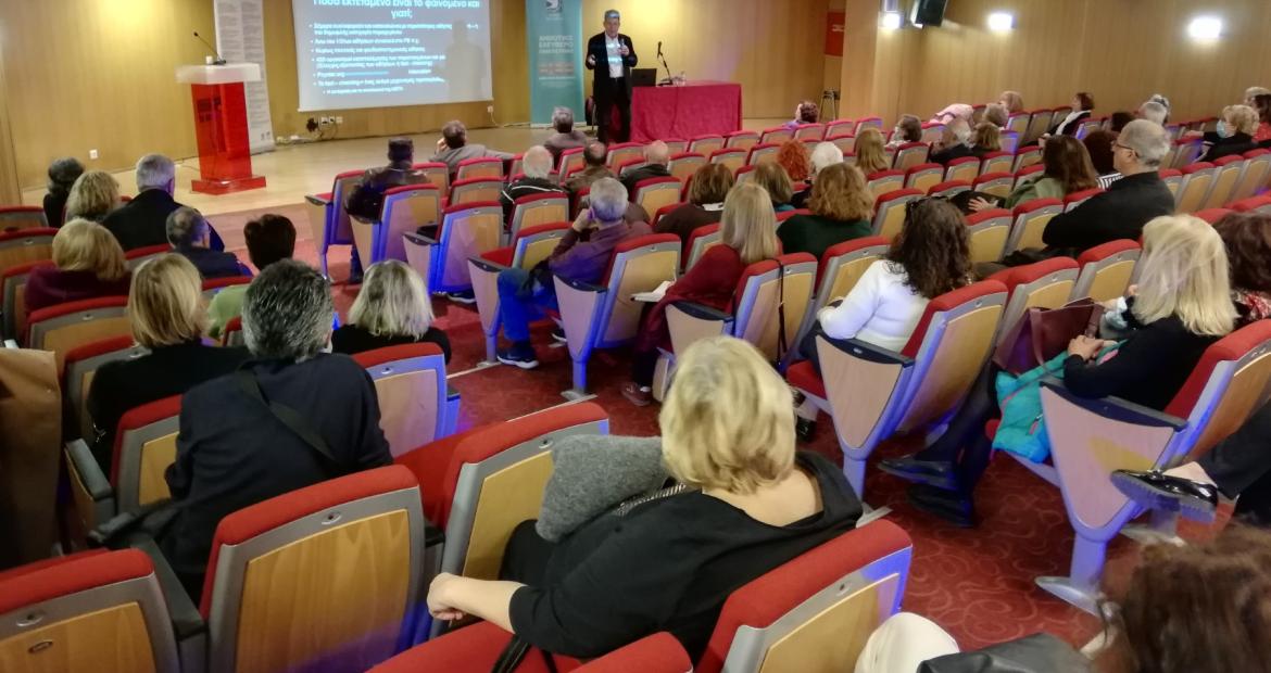 Διάλεξη στο ΔΕΑΠ Περιστερίου με θέμα «Ειδήσεις, παραποιημένες ειδήσεις και προπαγάνδα»
