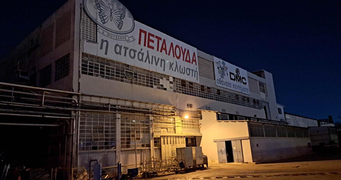 Σαίξπηρ μέσα στο εργοστάσιο «ΠΕΤΑΛΟΥΔΑ» στο Αιγάλεω, πολιτισμός, θέατρο, παράσταση, Βασίλης Μπισμπίκης,