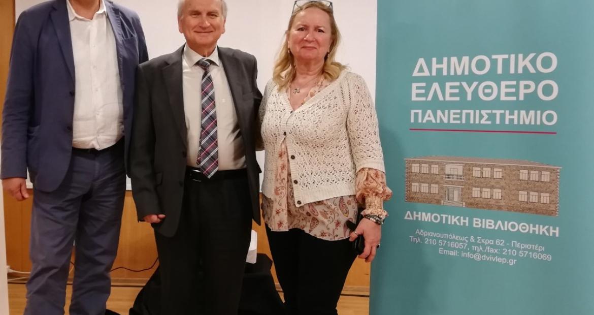 Διάλεξη στο Δ.Ε.Α.Π. Περιστερίου: «Οι Φυσικοί Δορυφόροι των Πλανητών: Από τη Σελήνη μας στον Τιτάνα»