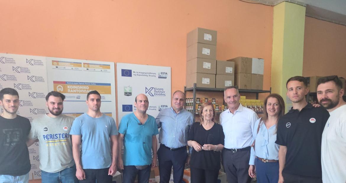 Ο Γ.Σ. Περιστερίου παρέδωσε είδη πρώτης ανάγκης  στο Κοινωνικό Παντοπωλείο του Δήμου Περιστερίου