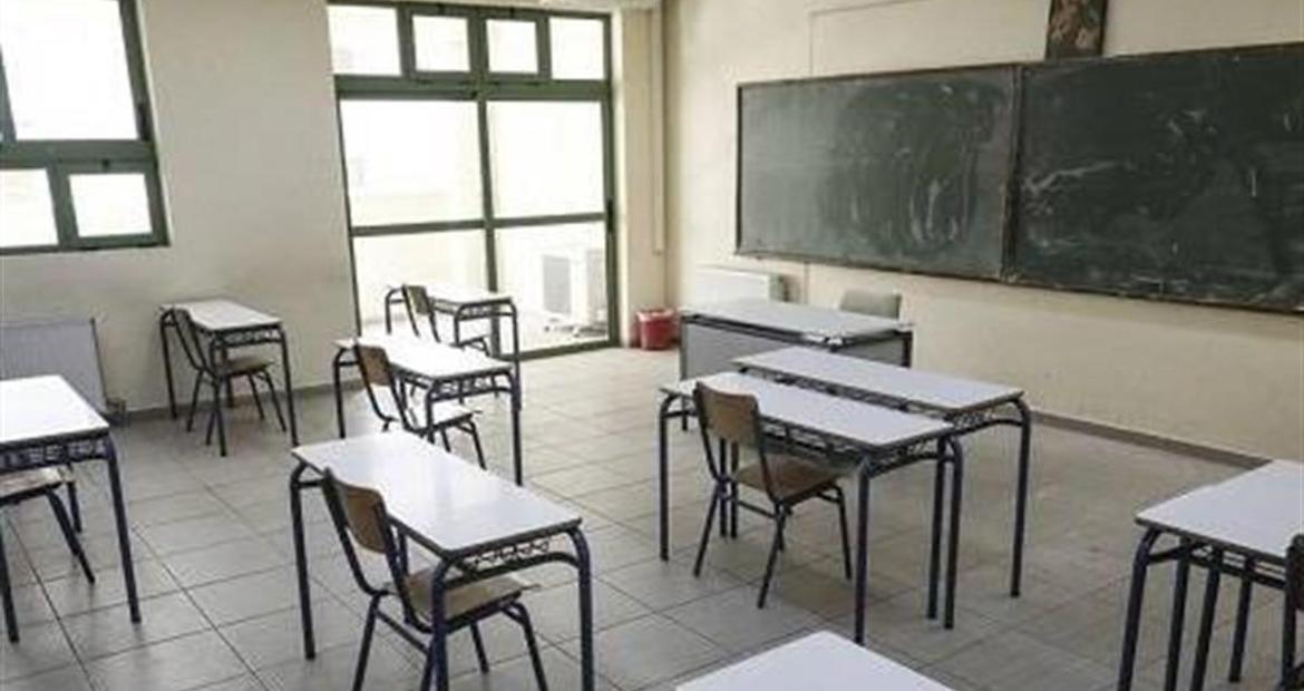 ΕΝΩΣΗ ΣΥΛΛΟΓΩΝ ΓΟΝΕΩΝ ΚΑΙ ΚΗΔΕΜΟΝΩΝ ΔΗΜΟΥ ΠΕΡΙΣΤΕΡΙΟΥ