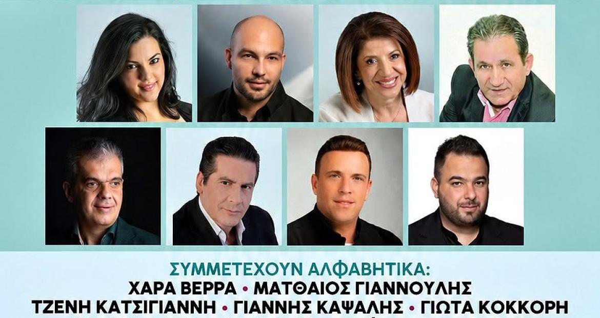 ΘΑ ΓΙΝΕΙ ΚΑΝΟΝΙΚΑ: Μεγάλο λαϊκό και δημοτικό πανηγύρι στο Άλσος Περιστερίου – 12 τραγουδιστές