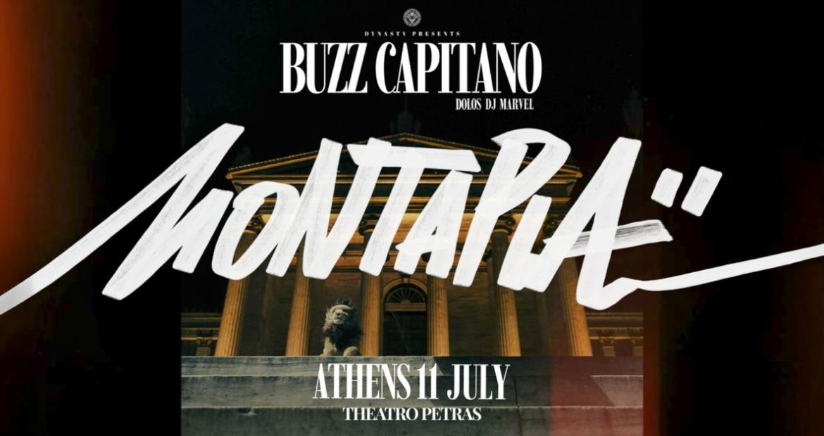«Διεθνές Φεστιβάλ Πέτρας» 2026: «Buzz Capitano - Live in Athens», πολιτιστικά, εκδηλώσεις
