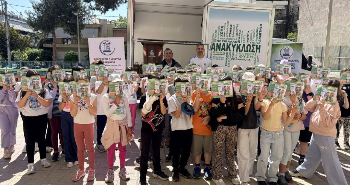 Ανακύκλωση: Δράση ευαισθητοποίησης στο 10ο Δημοτικό