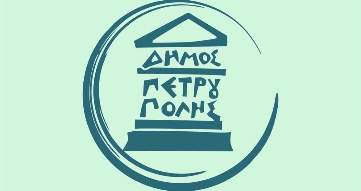 «Διεθνές Φεστιβάλ Πέτρας»: Ακυρώνεται, με ευθύνη της παραγωγής, η συναυλία των «Pagan»