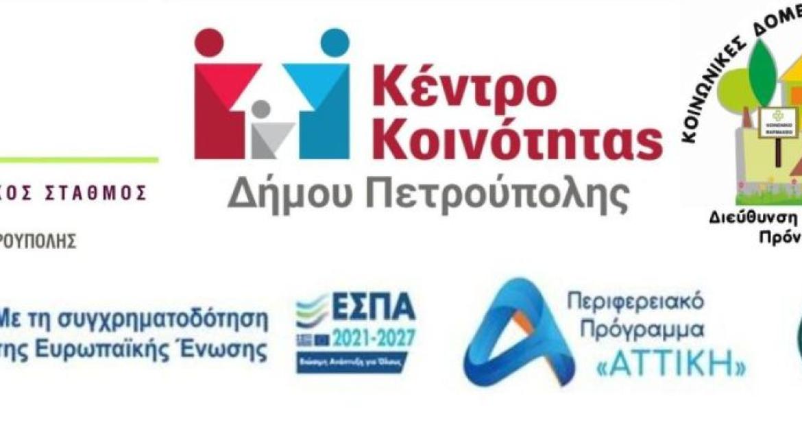 Αρχίζει σήμερα (12/10) η υποβολή αιτήσεων συμμετοχής στα «Τεστ Επαγγελματικού Προσανατολισμού»
