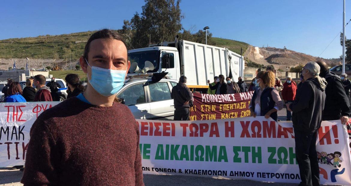 ΧΥΤΑ, Φυλή, Αρσένης Κρίτωνας, ΜΕΡΑ25