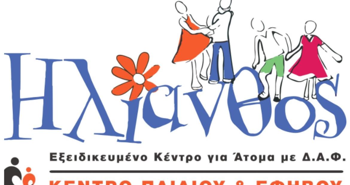 Περιστέρι: Αναζήτηση Καθαριστή/στριας
