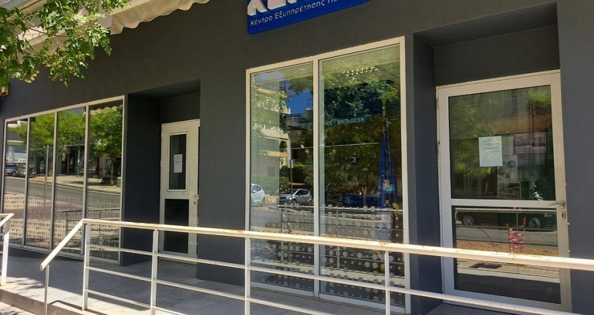 Η λειτουργία του Κ.Ε.Π. Πετρούπολης Ιούλιο και Αύγουστο
