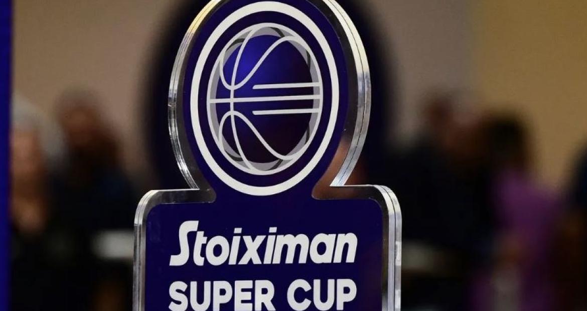 Στο Περιστέρι το Stoiximan Super Cup, μπάσκετ, αγώνες, πρωτάθλημα, Περιστέρι