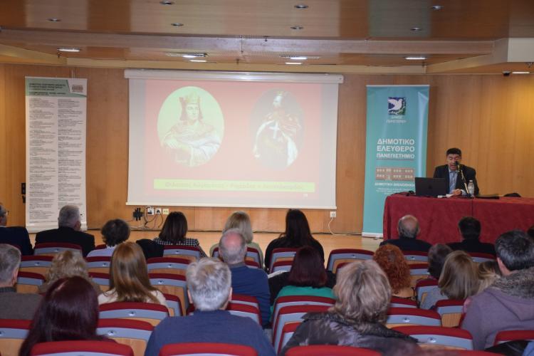 Κοπή Βασιλόπιτας Δημοτικής Βιβλιοθήκης & ΔΕΑΠ Περιστερίου Διάλεξη με θέμα «Το Κυπριακό Ζήτημα»
