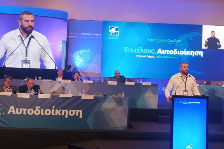  Η τοποθέτηση του Δημάρχου Πετρούπολης στο Συνέδριο της Κ.Ε.Δ.Ε. , Σίμος, Πετρούπολη