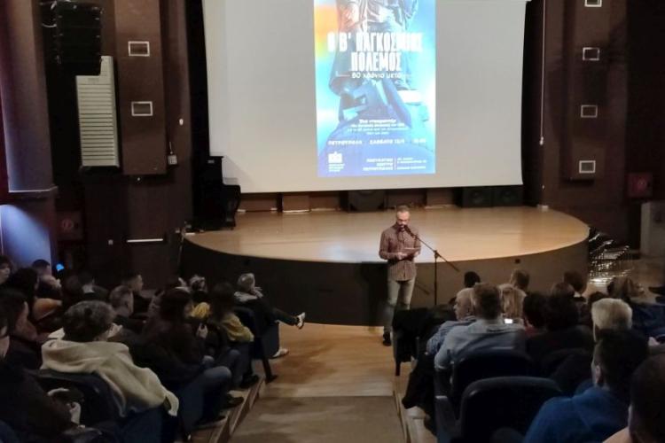 Προβολή του ντοκιμαντέρ «Ο Β' Παγκόσμιος Πόλεμος 80 χρόνια μετά» στην Πετρούπολη
