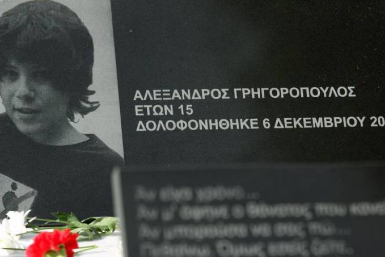 Σαν σήμερα, 15 χρόνια πριν, ο Αλέξης Γρηγορόπουλος έπεσε νεκρός από τη σφαίρα του ειδικού φρουρού Επαμεινώνδα Κορκονέα