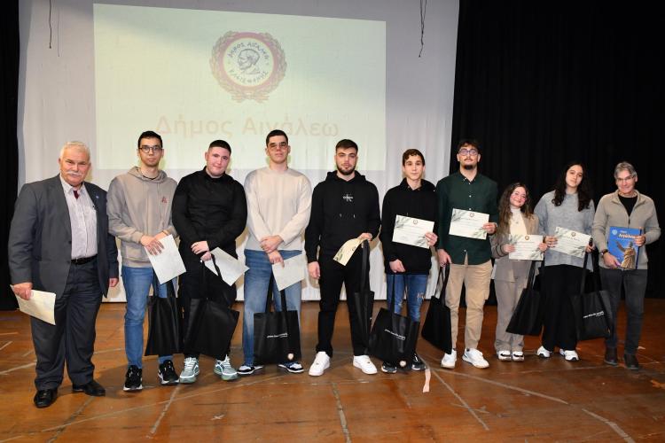 Γιορτή επιβράβευσης για τους μαθητές της πόλης του Αιγάλεω: Τιμήθηκαν οι επιτυχόντες των Πανελλαδικών 2025