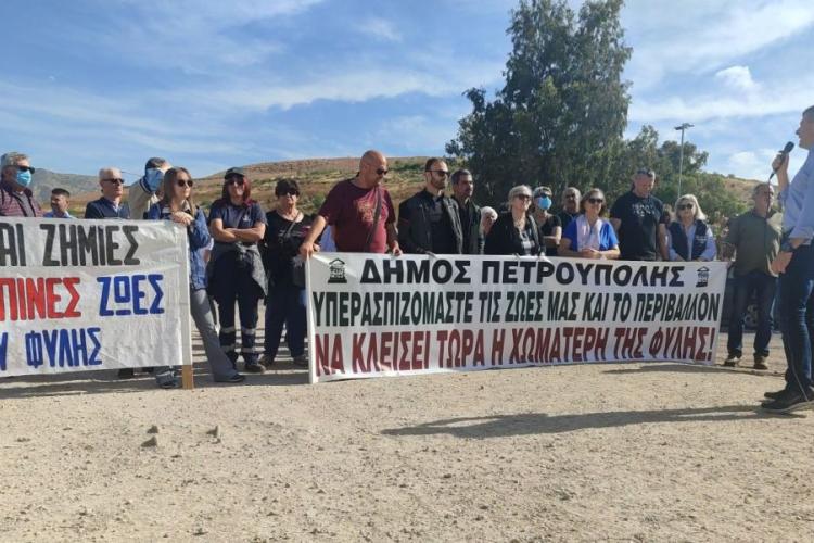 Κινητοποίηση Δήμου Πετρούπολης και φορέων για το κλείσιμο της χωματερής