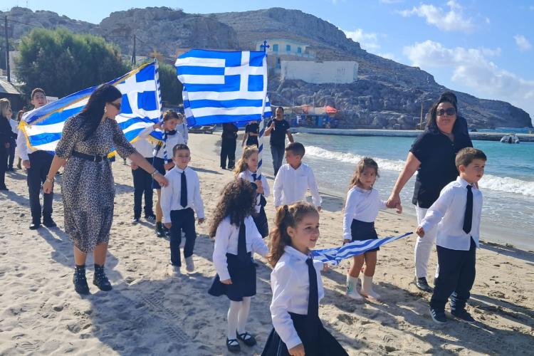 Ο Δήμος Περιστερίου υποδέχεται την ακριτική Ψέριμο  για τον εορτασμό της 25ης Μαρτίου