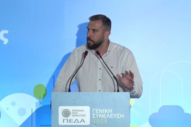 Τοποθέτηση Δημάρχου Πετρούπολης, Βαγγέλη Σίμου, στη Γ.Σ. της Π.Ε.Δ.Α. στις 30-10-2025