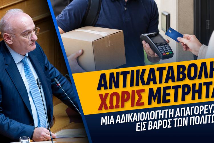 Άρθρο του Ανδρέα Βορύλλα, Βουλευτή Β2 Δυτικού Τομέα Αθηνών της ΝΙΚΗΣ